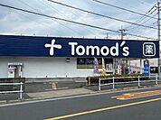トモズ東大和店まで511ｍ