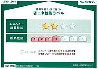 東京都武蔵村山市本町2丁目：物件画像／株式会社タイセイ・ハウジー 立川営業所