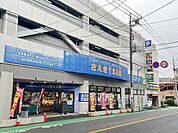 さえき西立食品館まで743ｍ