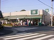 Fuji百草園店まで202ｍ