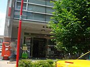 立川柴崎郵便局まで908ｍ
