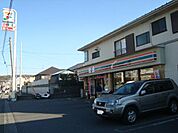 セブンイレブン日野平山6丁目店まで1、886ｍ