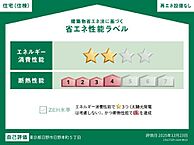 東京都日野市日野本町5丁目：物件画像／株式会社ハウスメイトショップ　橋本店