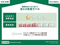 東京都多摩市乞田：物件画像／ロイヤルハウジング株式会社　多摩センター丘の上プラザ店　賃貸営業部