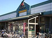 A・コープ旭店まで209ｍ