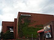 厚木市文化会館まで5、587ｍ