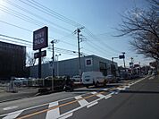 ユニクロ秦野店まで2、194ｍ