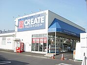 クリエイトエス・ディー南足柄壗下店まで528ｍ