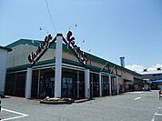 ヤオマサ久野店まで1、923ｍ