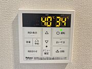 給湯パネル