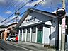 周辺：長久手岩作郵便局まで309ｍ
