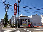 十六銀行小田井支店まで1、099ｍ