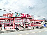 コノミヤ美原店まで378ｍ