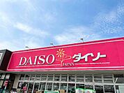 ダイソー北野田ショッピングプラザ店まで1、398ｍ