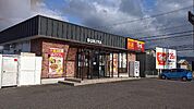 すき家泉南中小路店まで1、043ｍ