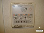室内設備（イメージ）