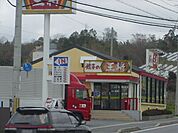 餃子の王将滝野社店まで95ｍ
