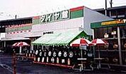 タイヤ館明石まで464ｍ