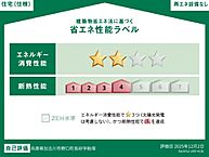 兵庫県加古川市野口町長砂：物件画像／株式会社N-ESTATE