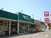 ウエルマート平岡店まで1、242ｍ