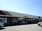 マルアイ浜の宮店まで975ｍ