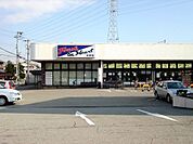 マルアイ米田店まで474ｍ