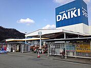 DCMダイキ姫路山吹店まで1、020ｍ