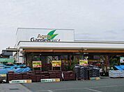 ホームセンターアグロ砥堀店まで446ｍ