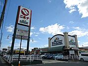 ニシナフードバスケット中仙道店まで1、628ｍ