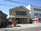 岡山中仙道郵便局まで2、068ｍ