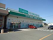 ザグザグ駅家店まで756ｍ