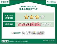 広島県福山市瀬戸町大字地頭分：物件画像／有限会社ファクトリー・ユウ