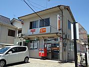 福山港町郵便局まで1、287ｍ