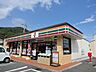 周辺：セブンイレブン小倉中曽根東2丁目店まで700ｍ