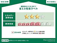 福岡県北九州市小倉南区朽網東3丁目：物件画像／株式会社トーマスリビング　黒崎店
