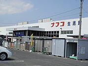 ホームプラザナフコ行橋店まで780ｍ