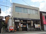 八幡竹下町郵便局まで647ｍ