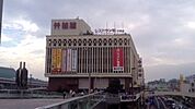 井筒屋黒崎店まで488ｍ