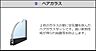 設備：室内設備（イメージ）