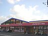 周辺：ドラッグストアモリ前原店まで359ｍ