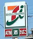 セブンイレブン志免西小学校前店まで335ｍ