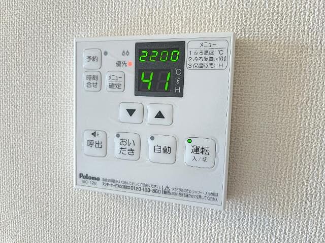設備