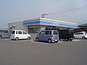 ローソンまで1、000ｍ