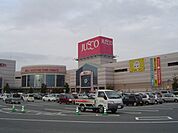 イオンモール佐賀大和まで460ｍ