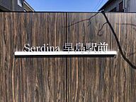 岡山県都窪郡早島町前潟604-14：物件画像／積水ハウスシャーメゾンPM中国四国株式会社　倉敷賃貸営業所