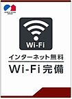 鳥取県米子市両三柳151-13：物件画像／積水ハウスシャーメゾンPM中国四国株式会社　山陰賃貸営業所