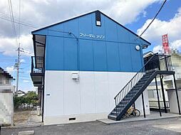 フリーダムメゾン