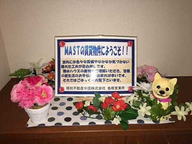 室内