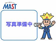 山口県光市浅江5丁目20-15-702：物件画像／積水ハウスシャーメゾンPM中国四国株式会社　山口賃貸営業所　徳山オフィス