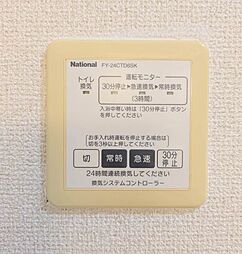 内装